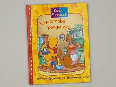 Book, genre - Kids & young adults, condition - Very good