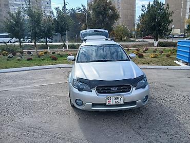 subaru outbak: Subaru Outback: 2005 г., 2.5 л, Автомат, Бензин, Универсал — 2