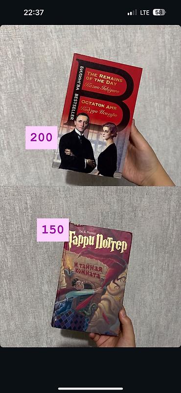 Пуховики и зимние куртки: Разрузка гардероба,г.Ош 
Продаются книги — 6