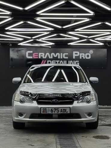 диски на бмв е39 бишкек: Subaru Legacy: 2004 г., 2 л, Типтроник, Бензин, Седан
