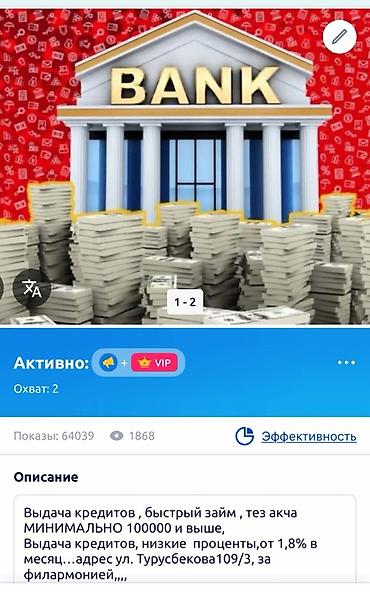 ислам банк: Компания, Банк, Агентство | Займ — 4
