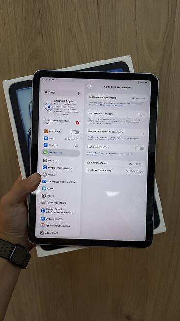 ipad 9 2021: Планшет, Apple, память 256 ГБ, 10" - 11", Wi-Fi, Новый, Классический цвет - Голубой — 4
