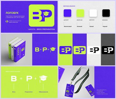 Графические дизайнеры: Графический дизайнер. 31 — 17