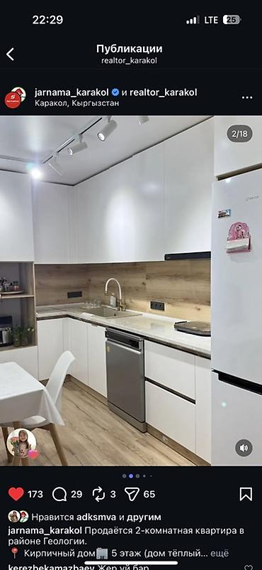 Продажа квартир: 2 комнаты, 57 м², 105 серия, 5 этаж, Евроремонт — 2