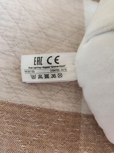 Oyuncaqlar: Мягкие игрушки "Как приручить дракона?". Каждая 5 азн. Все вместе 15 — 6