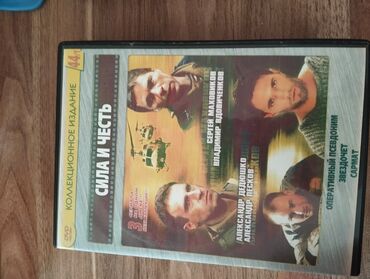 CD, DVD disklər və kassetlər: Məhsul: DVD disk kolleksiyası (rus dilində filmlər və seriallar) Bəlkə — 16