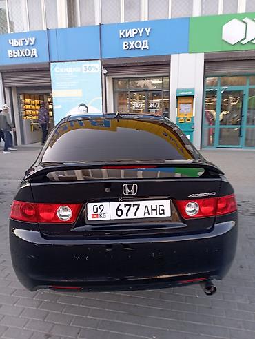 Honda: Honda Accord: 2003 г., 2 л, Автомат, Бензин, Седан — 6