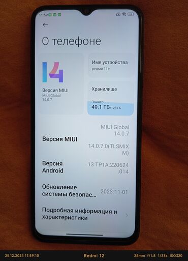 нашли телефон: Redmi, Redmi Note 11E, Б/у, 128 ГБ, 2 SIM