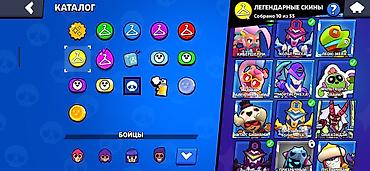 super masaj edirem: Brawl Stars hesabı – yüksək inkişaf etmiş profil - Kupa: 64 876 - — 7