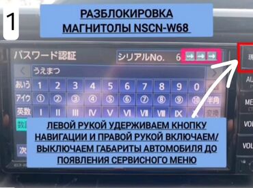 soyuducu masin ucun: Maqnitol