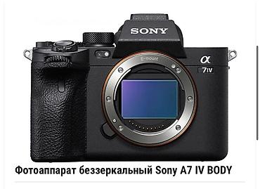 4k: Фотоаппарат беззеркальный Sony A7 IV (BODY) + объектив Tamron 28–75mm — 1