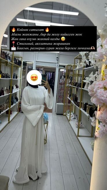 длинные платья в пол для беременных: Длинное белое плиссированное платье с широкими рукавами, идеально