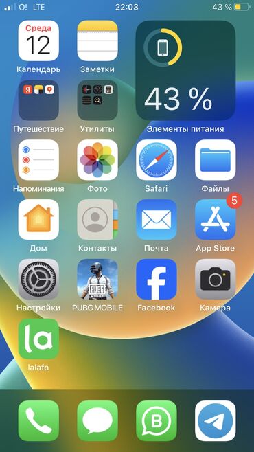 куплю айфон хс: IPhone 8 Plus, Б/у, 64 ГБ, Белый, Кабель, Чехол