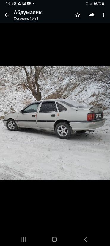 бампер опель вектра с: Opel Vectra: 1993 г., 1.8 л, Механика, Бензин, Седан