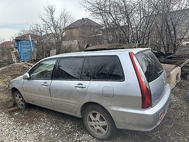 Mitsubishi: Mitsubishi Lancer: 2004 г., Универсал — 2