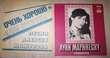 Vinil vallar: Plastinkalar biri 1 manat — 27