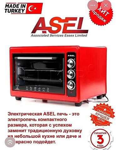 baking oven: Духовка, Новый, Самовывоз, Платная доставка — 1