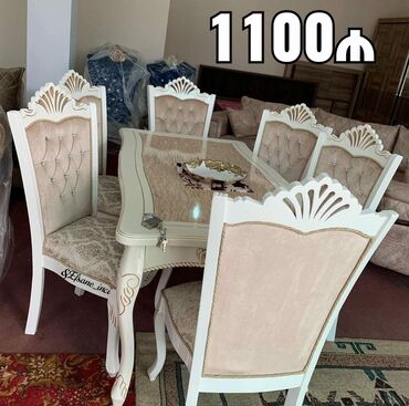 - Azərbaycan: Masa +6stul 1100manat,masa açılanda 1/2,bağlı olanda 160/1,ayaqları