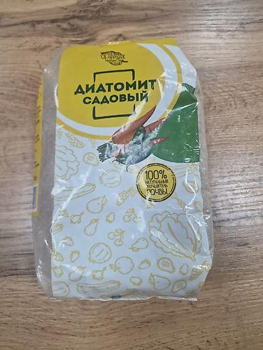фосфат: Удобрение Самовывоз, Платная доставка — 2