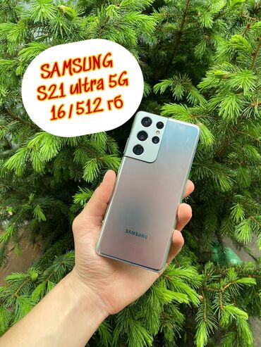 Samsung: Samsung Galaxy S21 Plus 5G, Колдонулган, 512 ГБ, түсү - Күмүш, 2 SIM