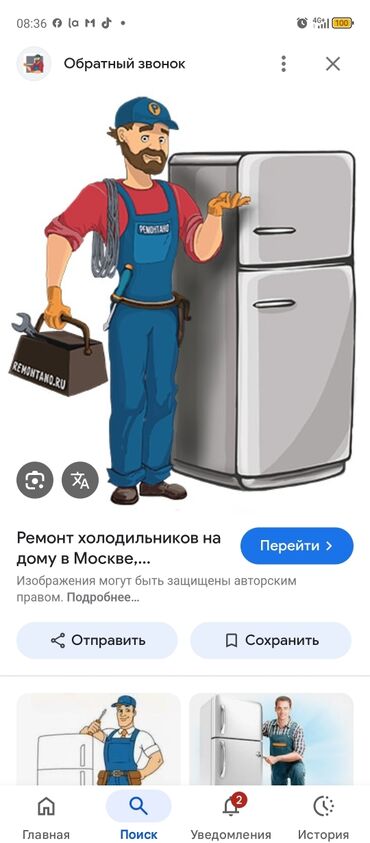 заправить кондиционер в машине цена: Услуга по ремонту холодильников на дому. Опытный мастер в рабочей