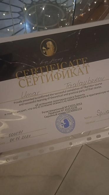 Здравствуйте, ищем работу бариста, два парня чистоплотные