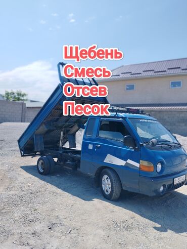 гранит таш: Песок песок песок песок песок песок песок песок песок песок песок