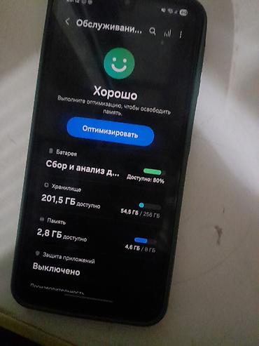 redmi note 2: Samsung Galaxy A16, Б/у, 256 ГБ, цвет - Черный, 2 SIM — 8