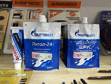 Аккумуляторы: Аккумулятор 60 Ач, Новый, Самовывоз — 6