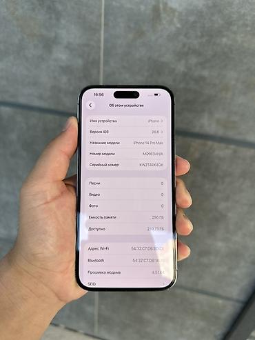iphone 14 pro 256: 📱 iPhone 14 Pro Max • 256 GB 💜 Цвет: Deep Purple 🔋 АКБ 92% ✨ Очень — 5