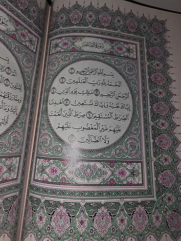 quran erebce kitab: Ərəbcə Quran. Osman Taha xətti. Qazaxıstandan 15 manata almışam — 1