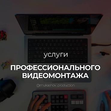 скупка пленка: Видеосъемка | С выездом | Съемки мероприятий, Love story, Видео портреты — 2