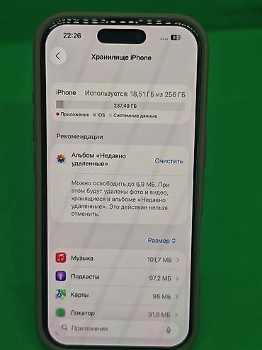 Apple iPhone: IPhone 16 Pro, Новый, 256 ГБ, Золотой, Зарядное устройство, Защитное стекло, Чехол, 93 % — 12
