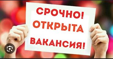 срочная работа с ежедневной оплатой: Продавец-консультант