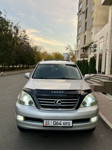 лексус внедорожник: Lexus GS: 2008 г., 4.7 л, Автомат, Газ, Внедорожник