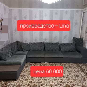 Угловые диваны: Угловой диван, С ящиком хранения, Трёхместный и более at lalafo.kg Угловые диваны: Угловой диван, С ящиком хранения, Трёхместный и более