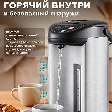 termopot: Termopot 4 l, Yeni, Ünvandan götürmə, Ödənişli çatdırılma, Rayonlara çatdırılma — 4