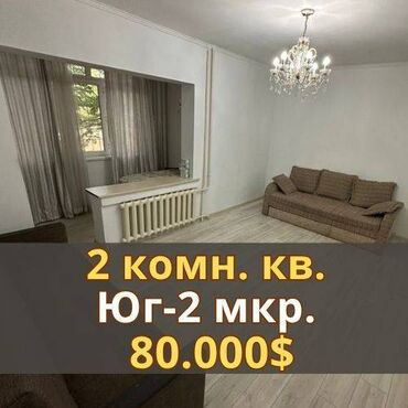 Продажа квартир: 2 комнаты, 50 м², 106 серия, 1 этаж, Евроремонт