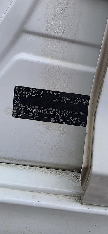 Продажа авто: Hyundai Sonata: 2022 г., 0.2 л, Автомат, Газ, Седан — 10