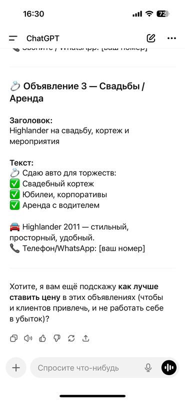 цены на строительные работы в бишкеке 2022 год: Услуги на автомобиле цена договорная горы города перевалы рыбалка