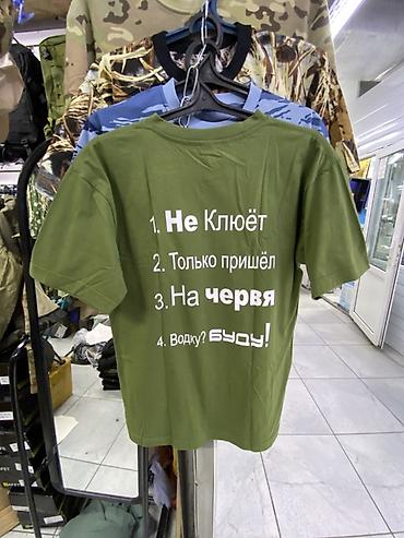 Футболка с принтом для рыбака, хаки - Цвет: оливковый (хаки) - Крой