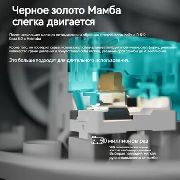 Компьютерные мышки: Vgn dragonfly f1 moba и F1 pro max— сверхлегкая беспроводная игровая at lalafo.kg — 4 Компьютерные мышки: Vgn dragonfly f1 moba и F1 pro max— сверхлегкая беспроводная игровая — 4