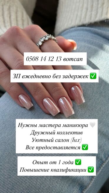 рынок чынар: Мастер педикюра. Фиксированная оплата