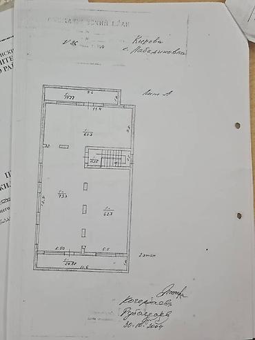 Продажа помещений свободного назначения: Продается объект с большим земельным участком и хозяйственными — 16