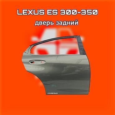 gladiator: Задняя дверь для Lexus ES 300–350 (подходит к линейке ES, включая — 1