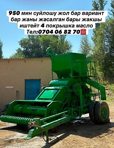 компрессор купить цена: Кукурузоуборочный прицепной комбайн (подборщик-измельчитель) зеленого — 5