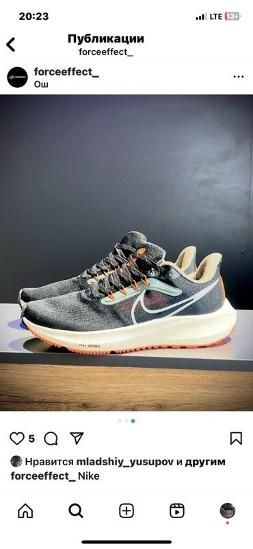 купить очки для зрения с накладками: Мужские кроссовки, 39, Nike, Новый, цвет - Серый, Самовывоз