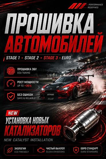 azoo express: Катализатор алабыз, Скупка катализатора Скупка катализаторов очень — 1