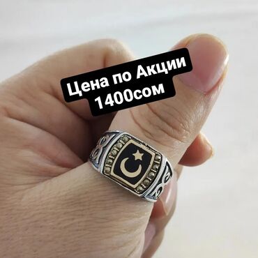 кольцо мужской: Мужской Кольцо Серебро 925 проба цена 3000сом есть доставка по