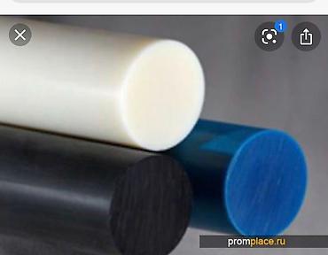 Другие виды металлопроката: Продаю Медь Бронза Латунь Дюраль Капралон Фтороплас Текстолит стекло — 1